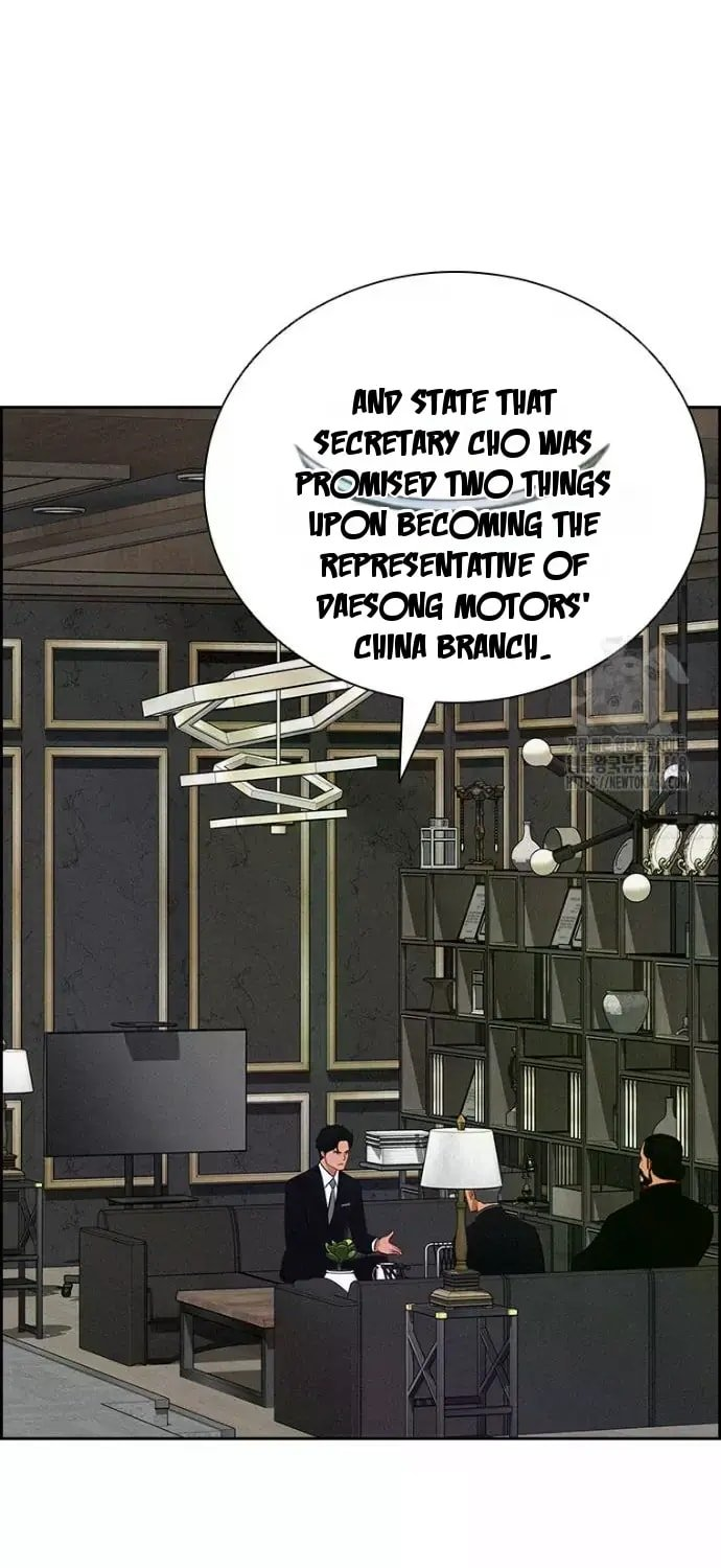 Lord of Money - Chapter 234 Page 45