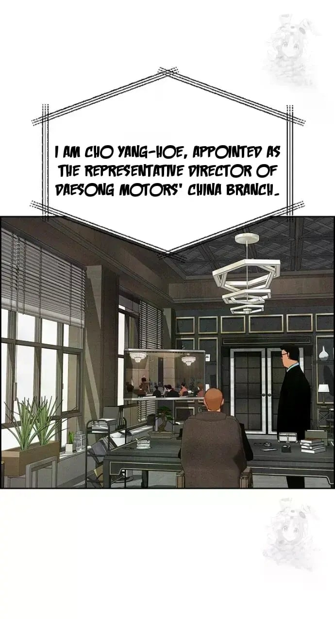 Lord of Money - Chapter 236 Page 3