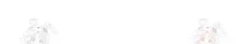 Lord of Money - Chapter 240 Page 110