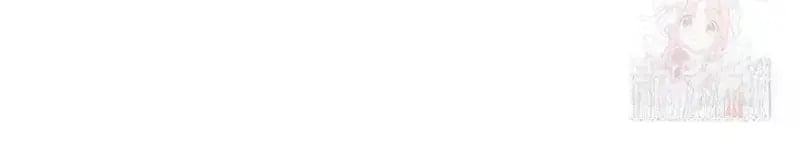 Lord of Money - Chapter 240 Page 123