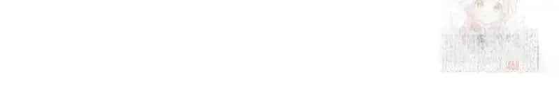 Lord of Money - Chapter 240 Page 62