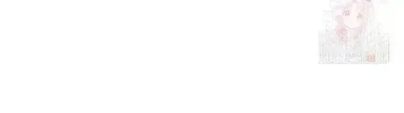 Lord of Money - Chapter 242 Page 102