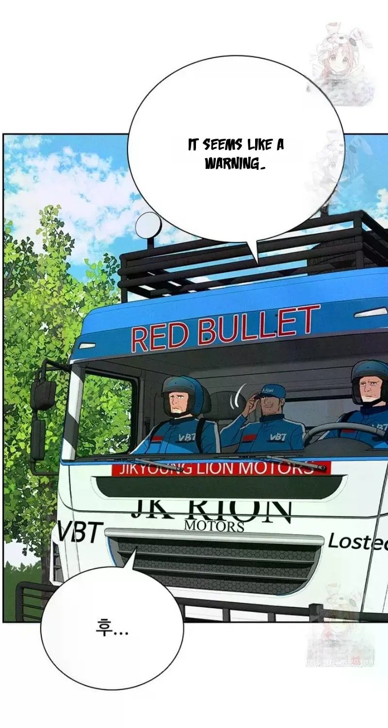 Lord of Money - Chapter 242 Page 106