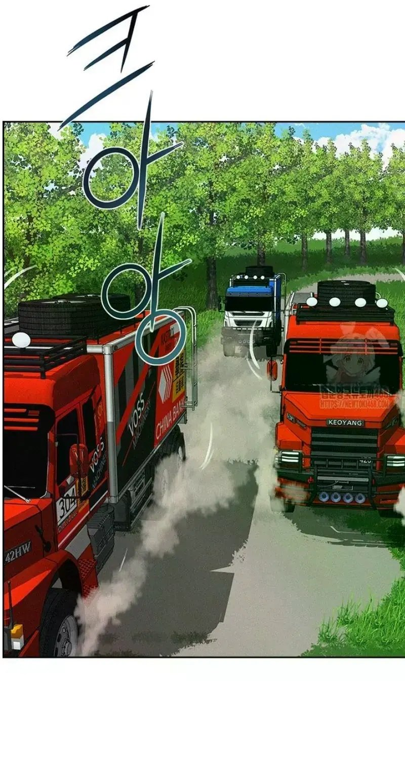 Lord of Money - Chapter 242 Page 112