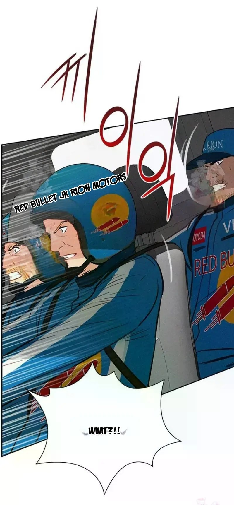 Lord of Money - Chapter 242 Page 85