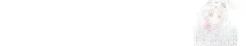 Lord of Money - Chapter 242 Page 86