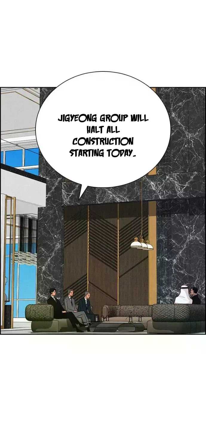 Lord of Money - Chapter 244 Page 23