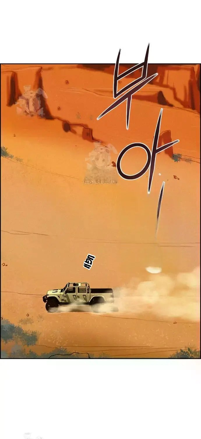 Lord of Money - Chapter 245 Page 11