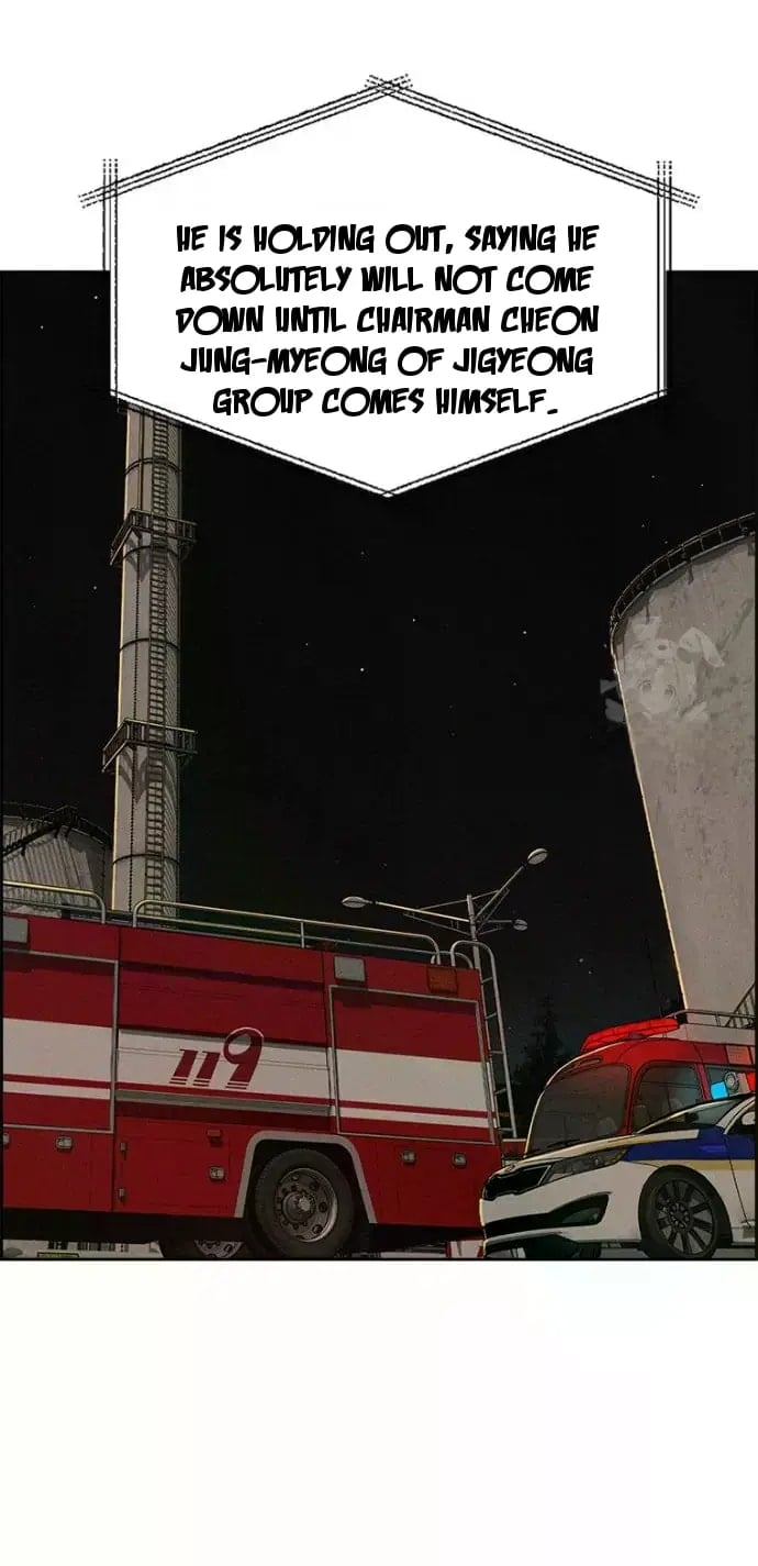 Lord of Money - Chapter 246 Page 58