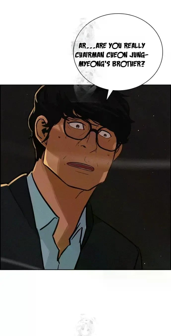 Lord of Money - Chapter 247 Page 43