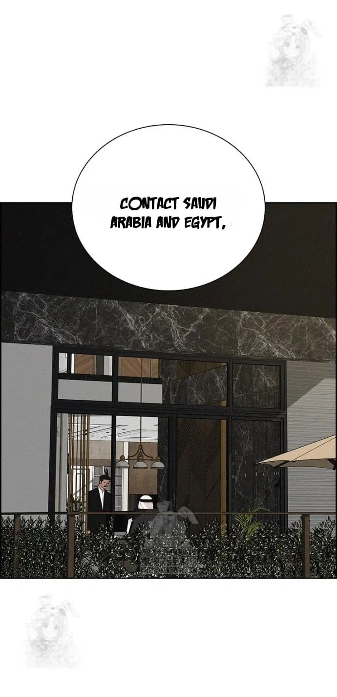 Lord of Money - Chapter 248 Page 3