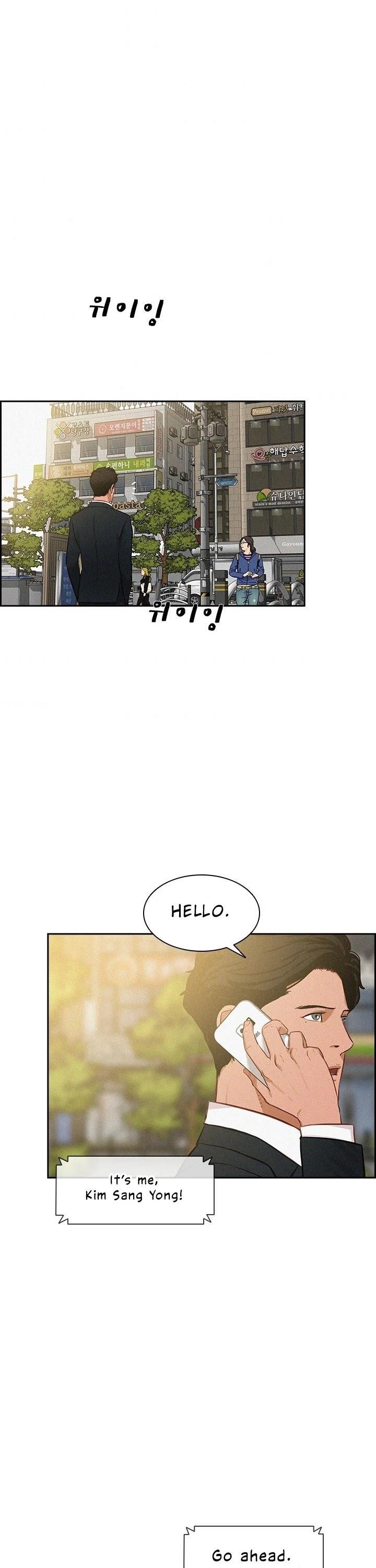 Lord of Money - Chapter 25 Page 24