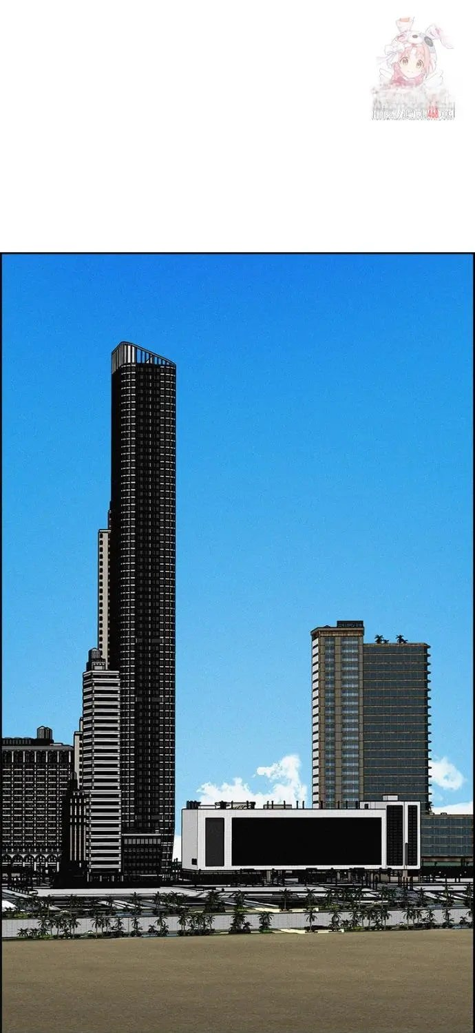 Lord of Money - Chapter 252 Page 1