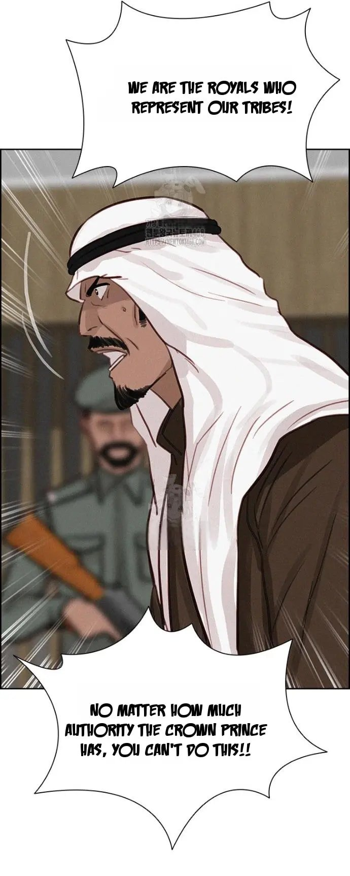 Lord of Money - Chapter 252 Page 17