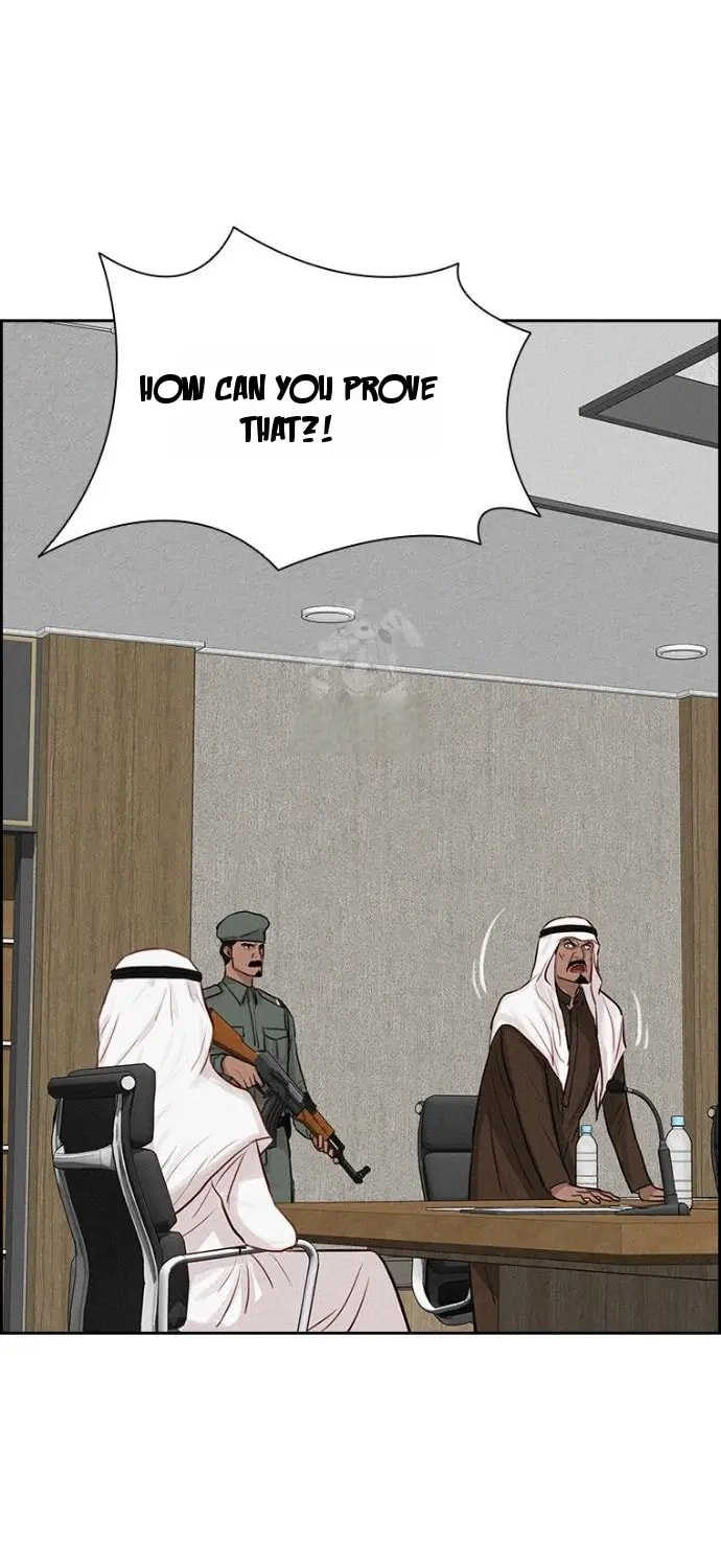 Lord of Money - Chapter 252 Page 20