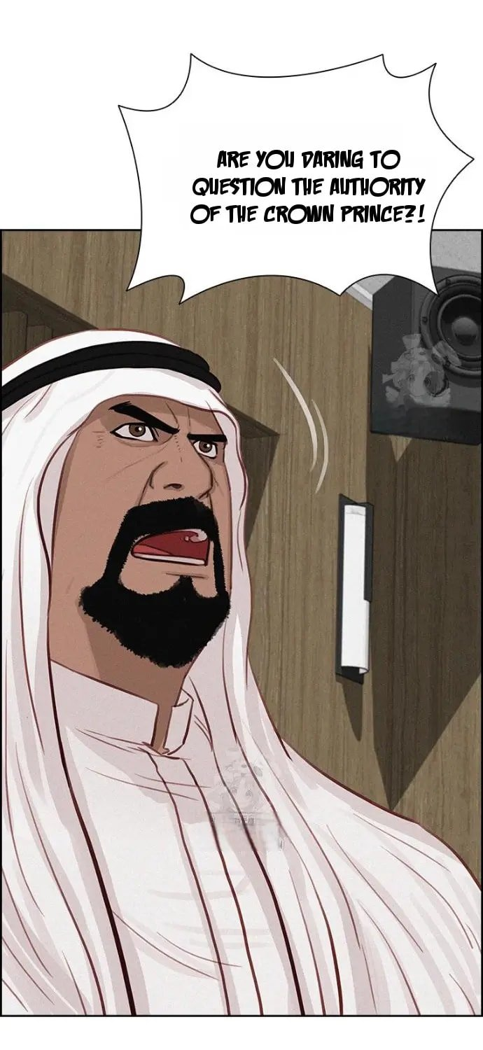 Lord of Money - Chapter 252 Page 21