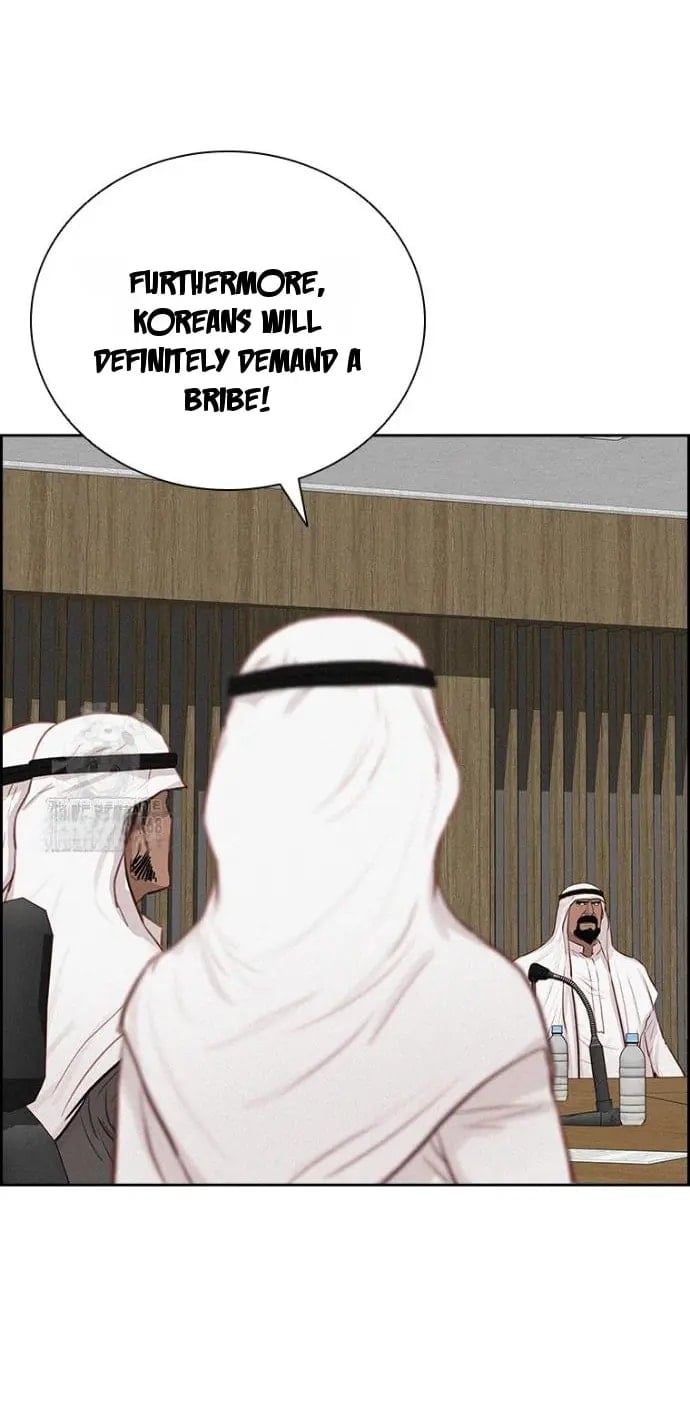 Lord of Money - Chapter 252 Page 6