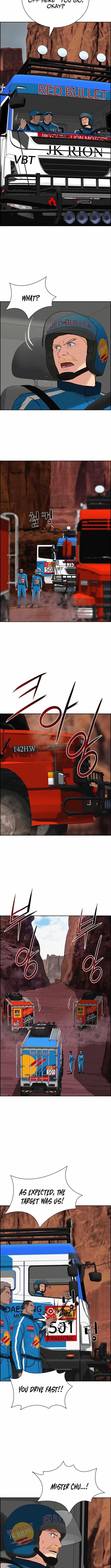 Lord of Money - Chapter 258 Page 8