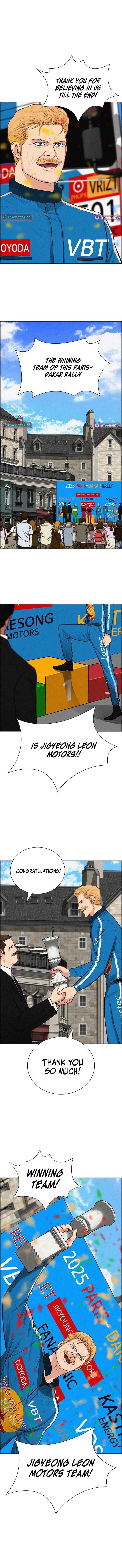 Lord of Money - Chapter 266 Page 12