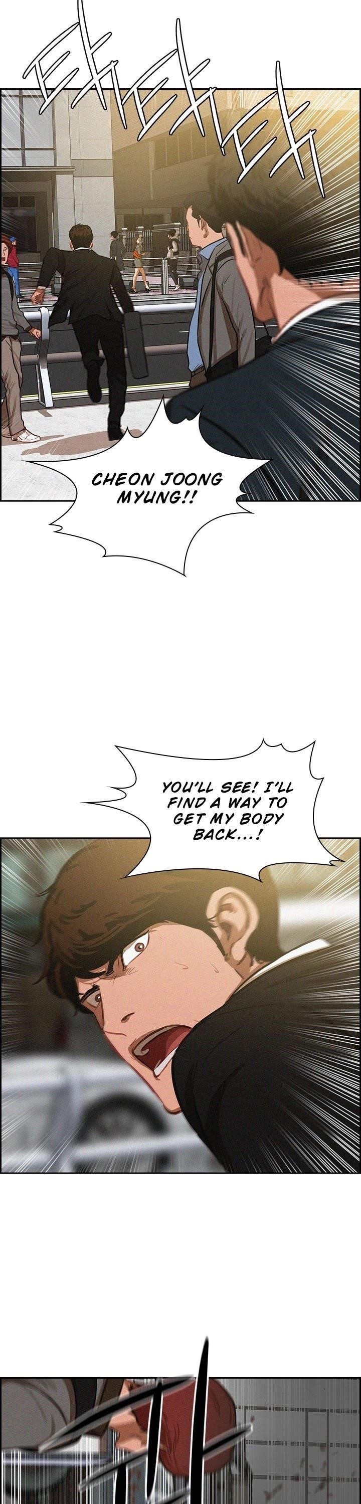 Lord of Money - Chapter 3 Page 14