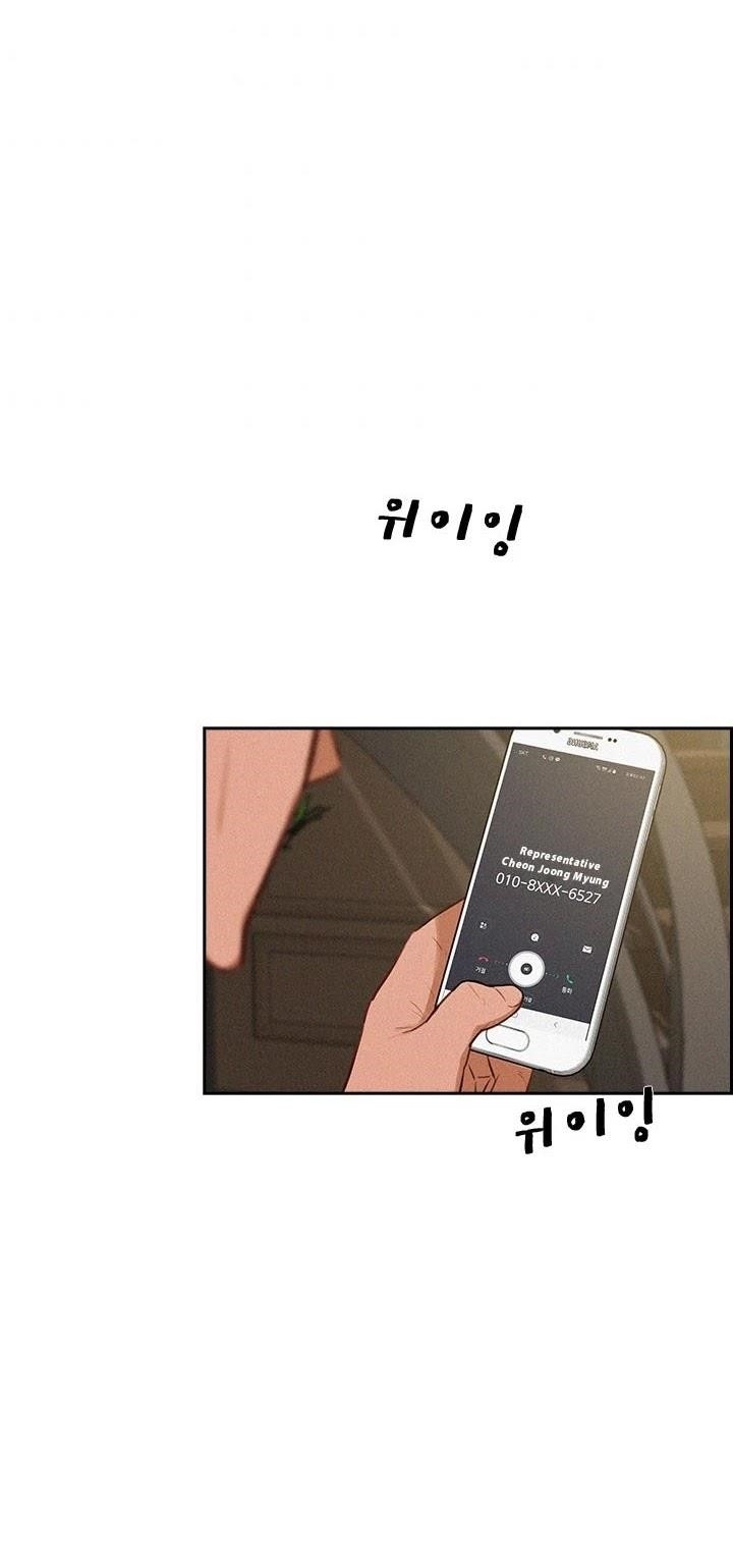 Lord of Money - Chapter 33 Page 20