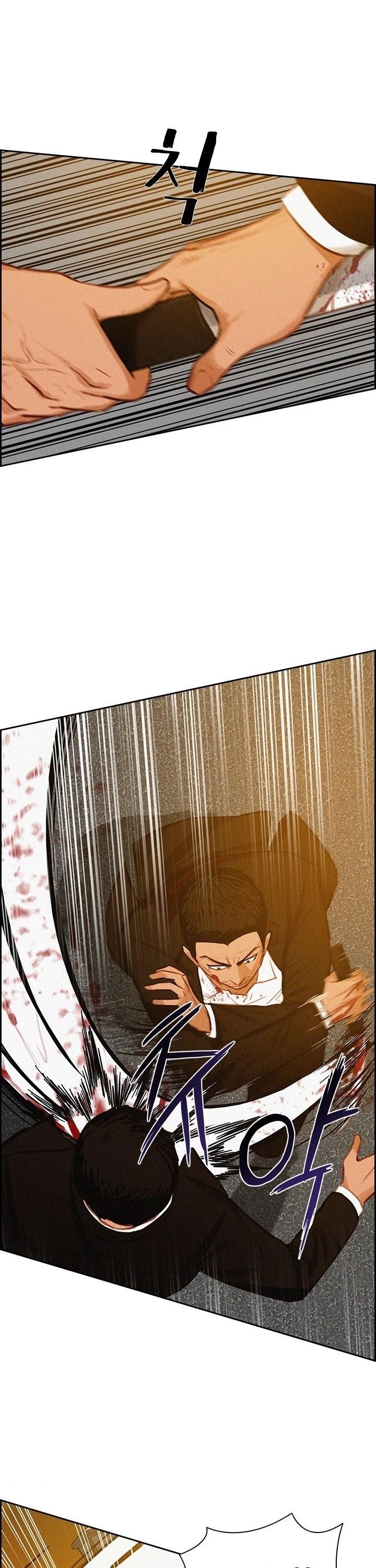 Lord of Money - Chapter 41 Page 17