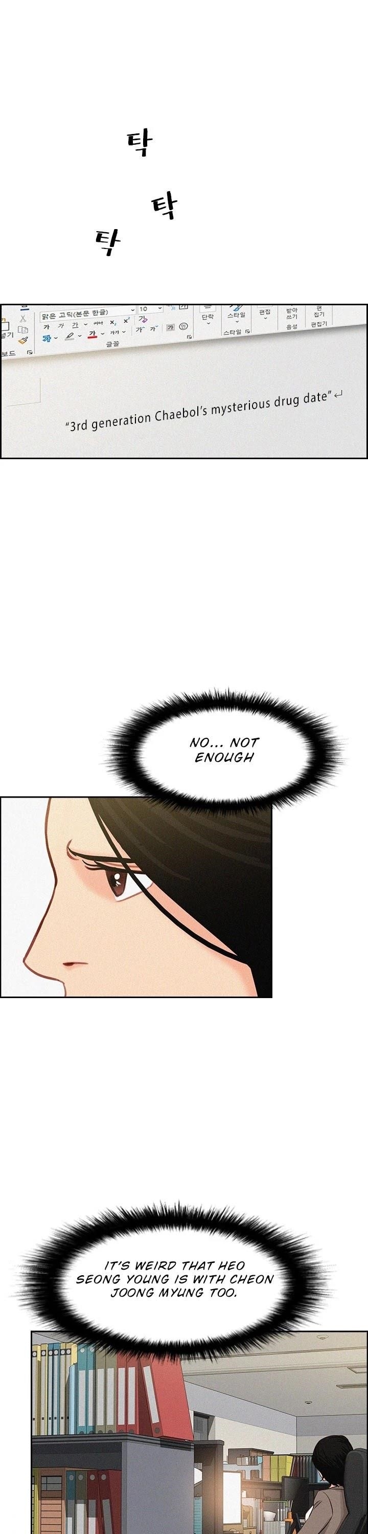 Lord of Money - Chapter 48 Page 29