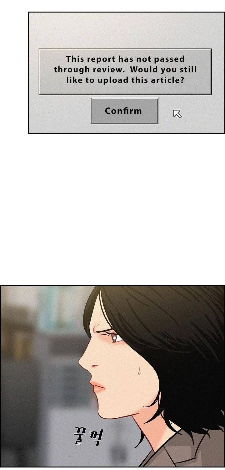 Lord of Money - Chapter 48 Page 32