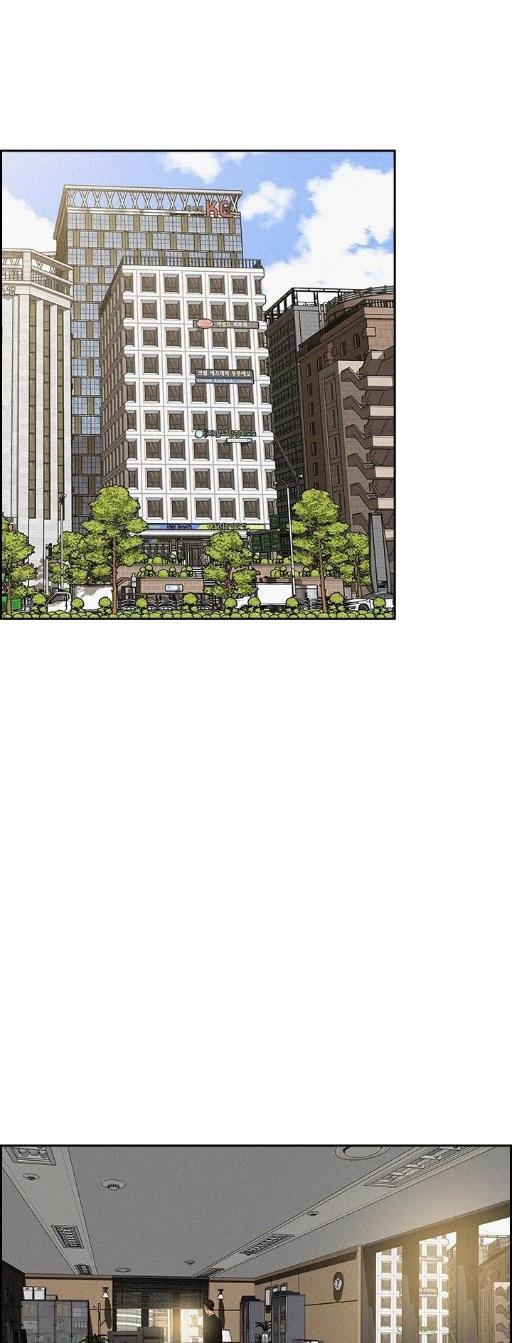 Lord of Money - Chapter 50 Page 23