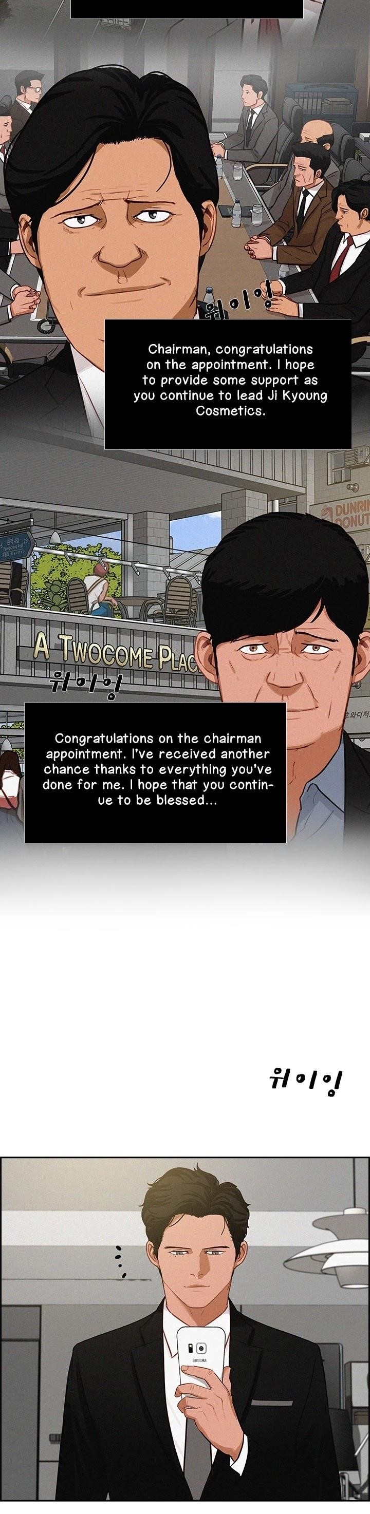 Lord of Money - Chapter 51 Page 13