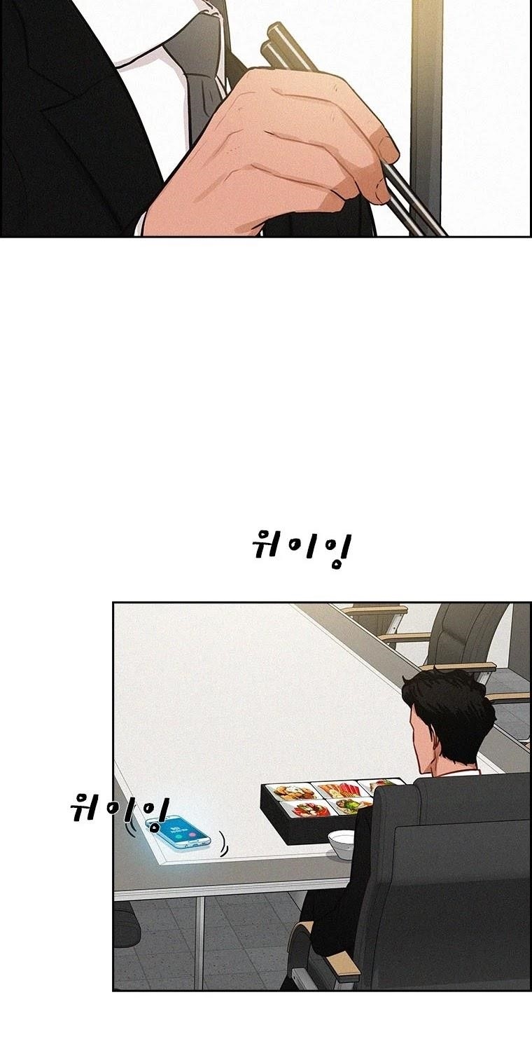 Lord of Money - Chapter 59 Page 10