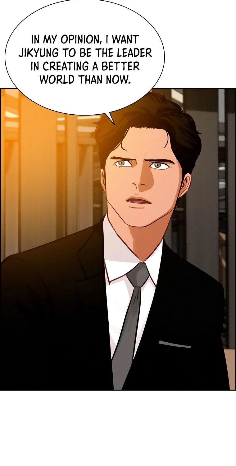 Lord of Money - Chapter 70 Page 17