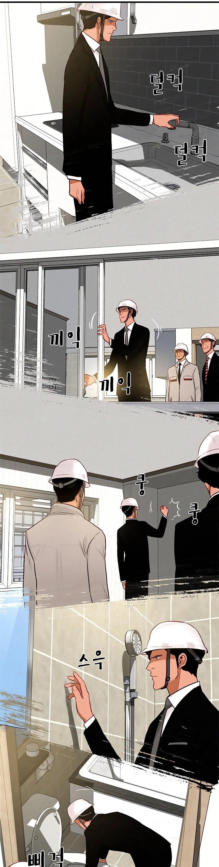 Lord of Money - Chapter 73 Page 32