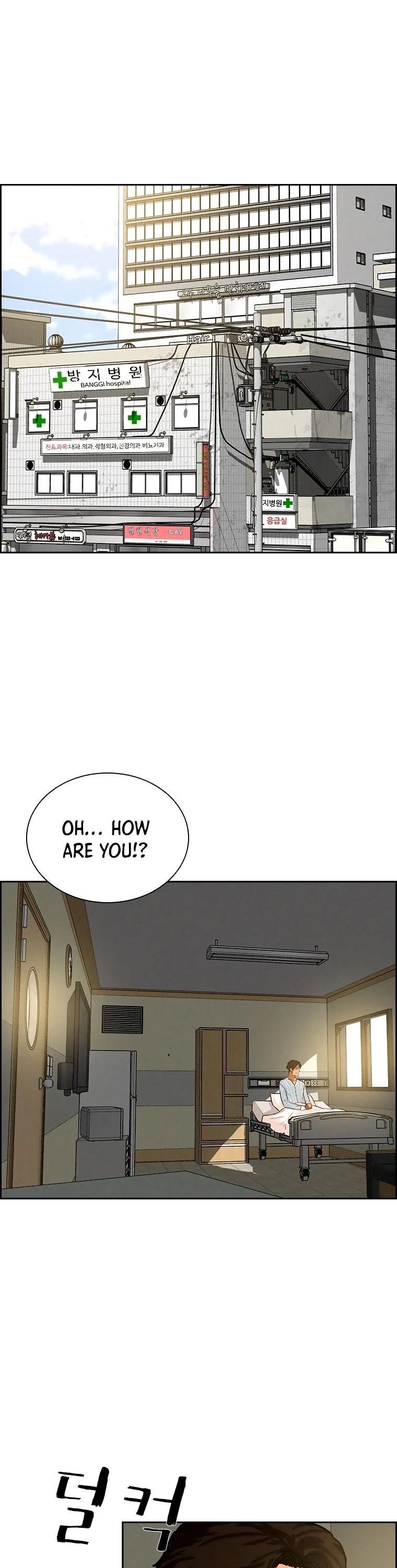 Lord of Money - Chapter 75 Page 2