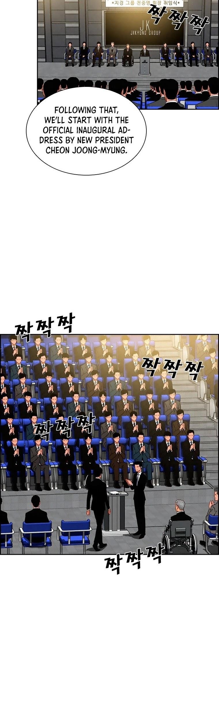 Lord of Money - Chapter 80 Page 7