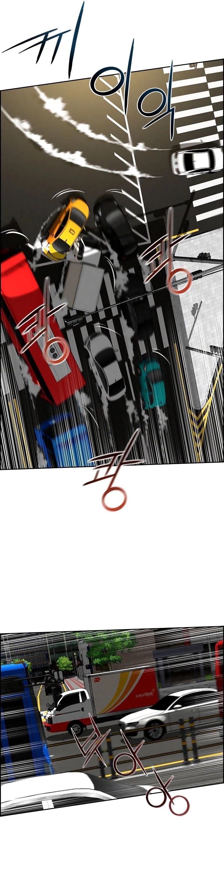 Lord of Money - Chapter 86 Page 23