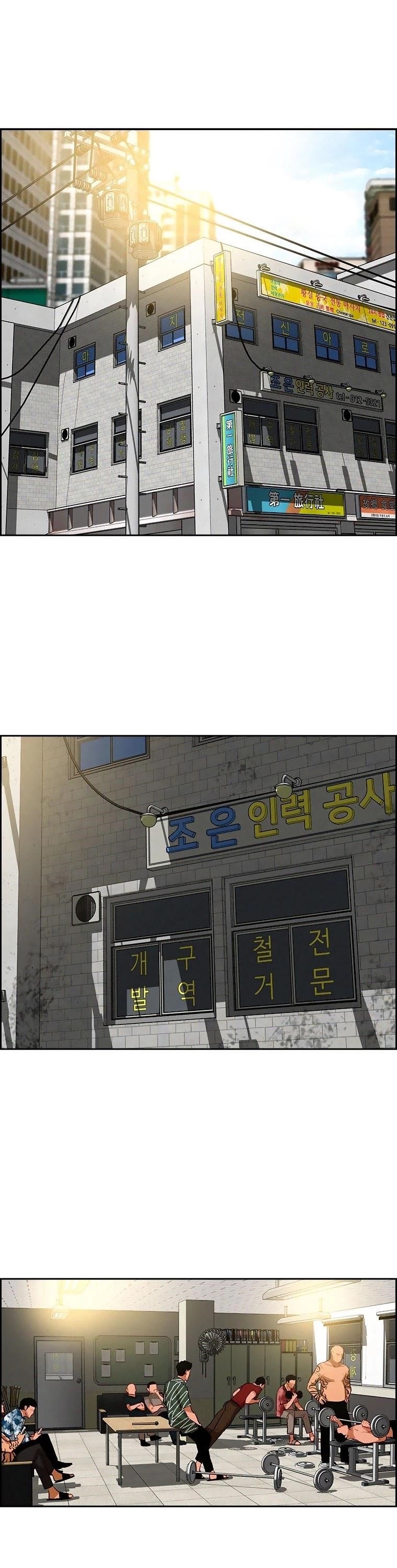 Lord of Money - Chapter 87 Page 19