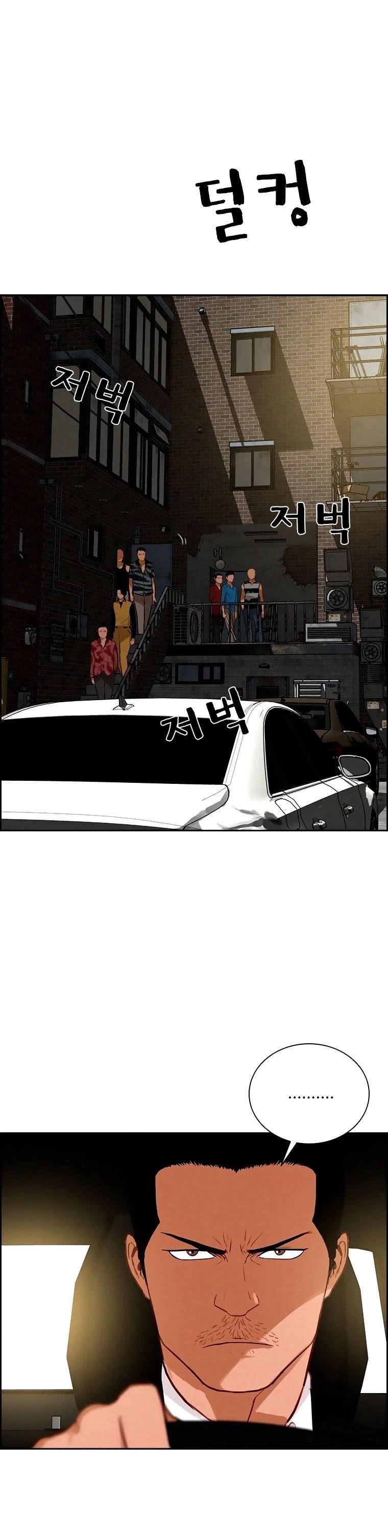 Lord of Money - Chapter 87 Page 26