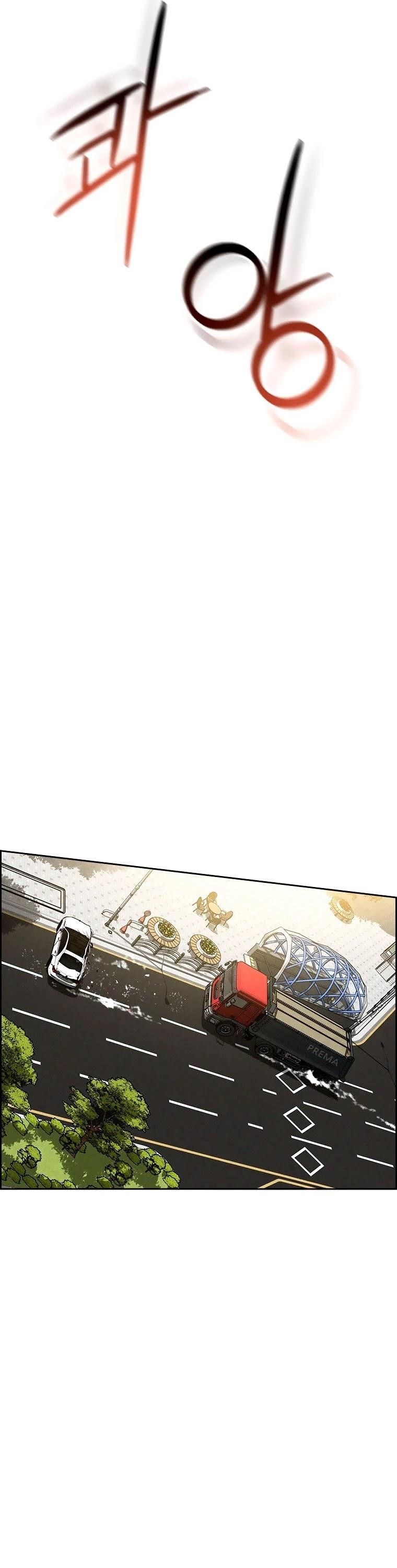 Lord of Money - Chapter 90 Page 31