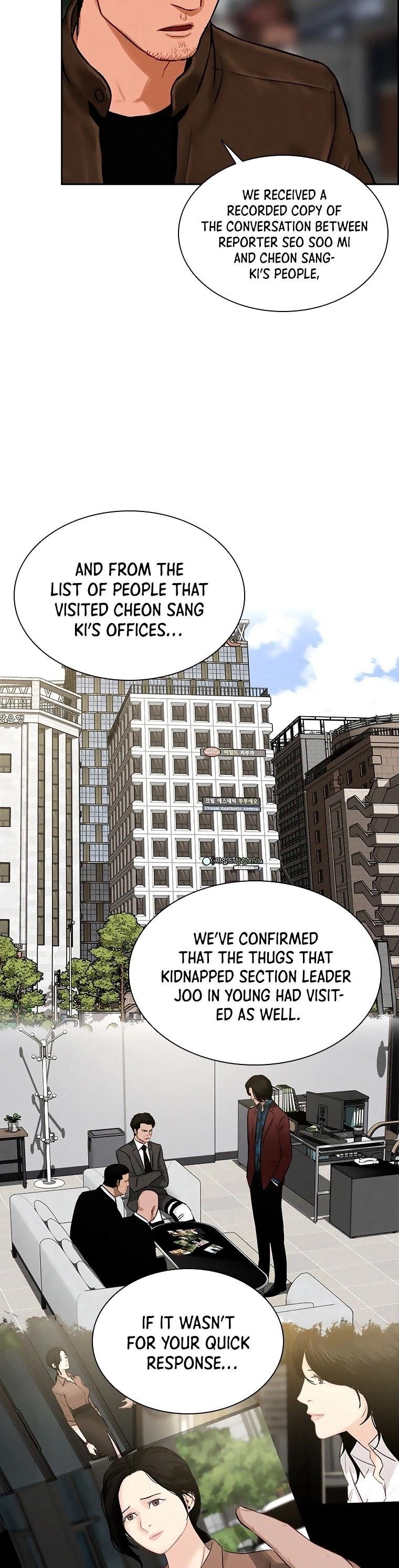 Lord of Money - Chapter 94 Page 12