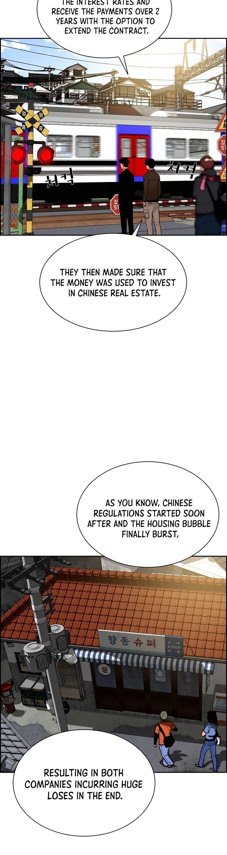 Lord of Money - Chapter 94 Page 18