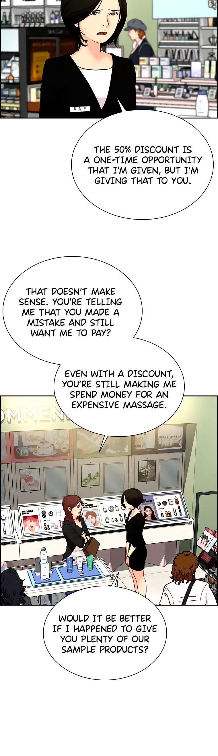 Lord of Money - Chapter 99 Page 10