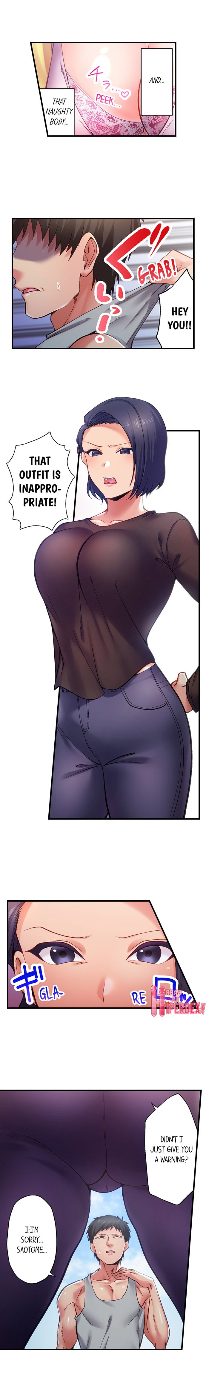 Obey the Dirty Rules of This Neighborhood! - Chapter 1 Page 4