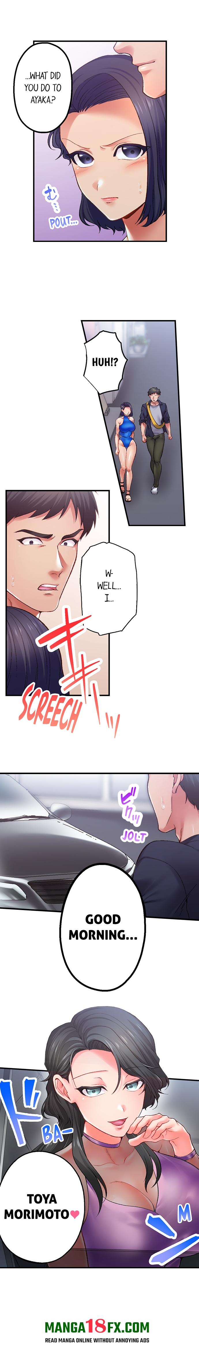 Obey the Dirty Rules of This Neighborhood! - Chapter 10 Page 7