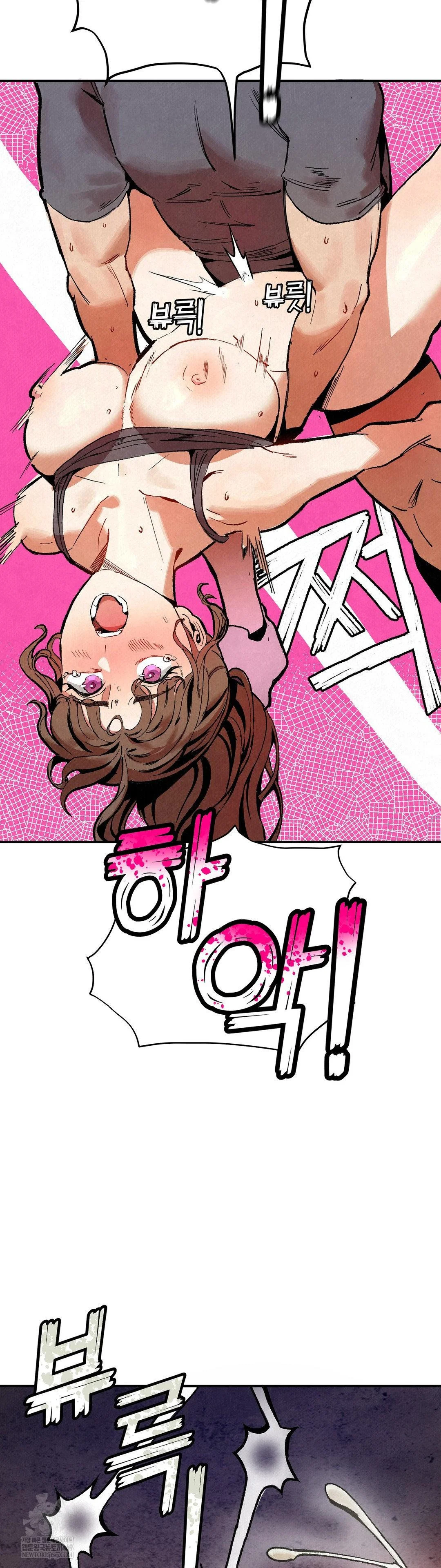 Hiking Club That Rotates Meals Raw - Chapter 2 Page 41