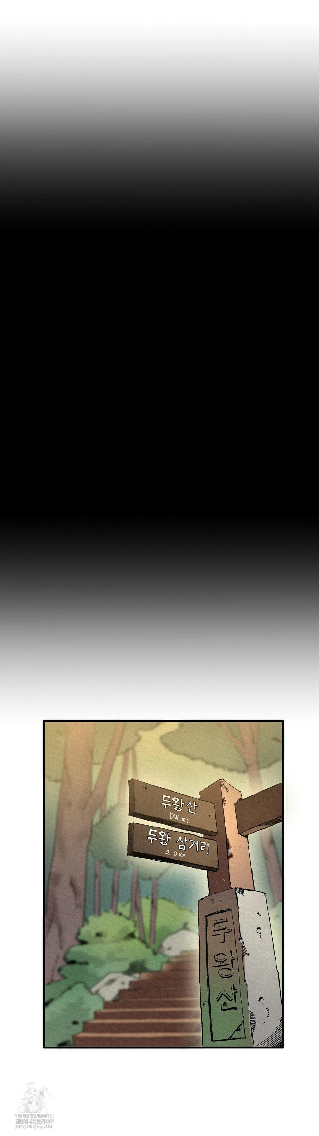 Hiking Club That Rotates Meals Raw - Chapter 3 Page 28