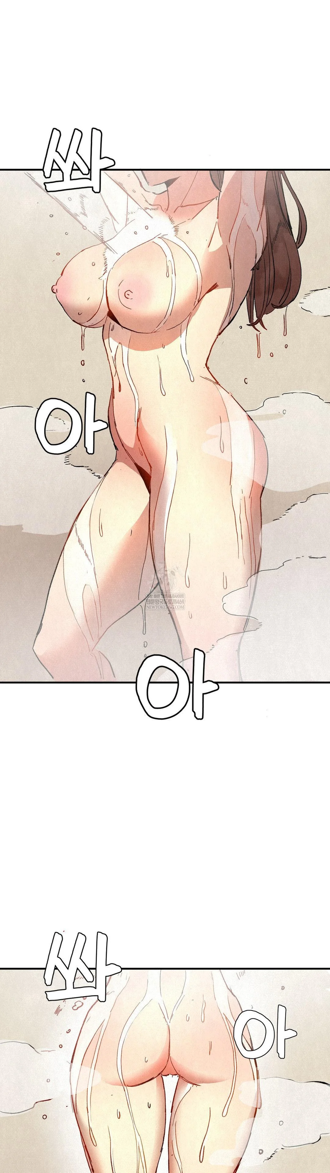 Hiking Club That Rotates Meals Raw - Chapter 3 Page 37