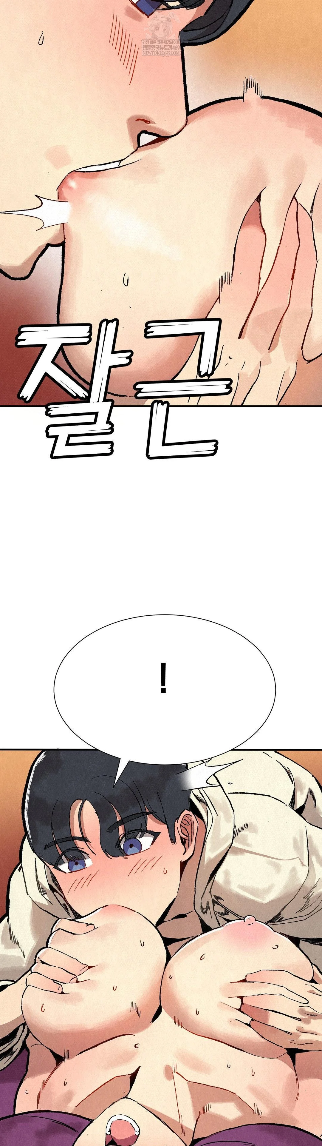 Hiking Club That Rotates Meals Raw - Chapter 4 Page 20