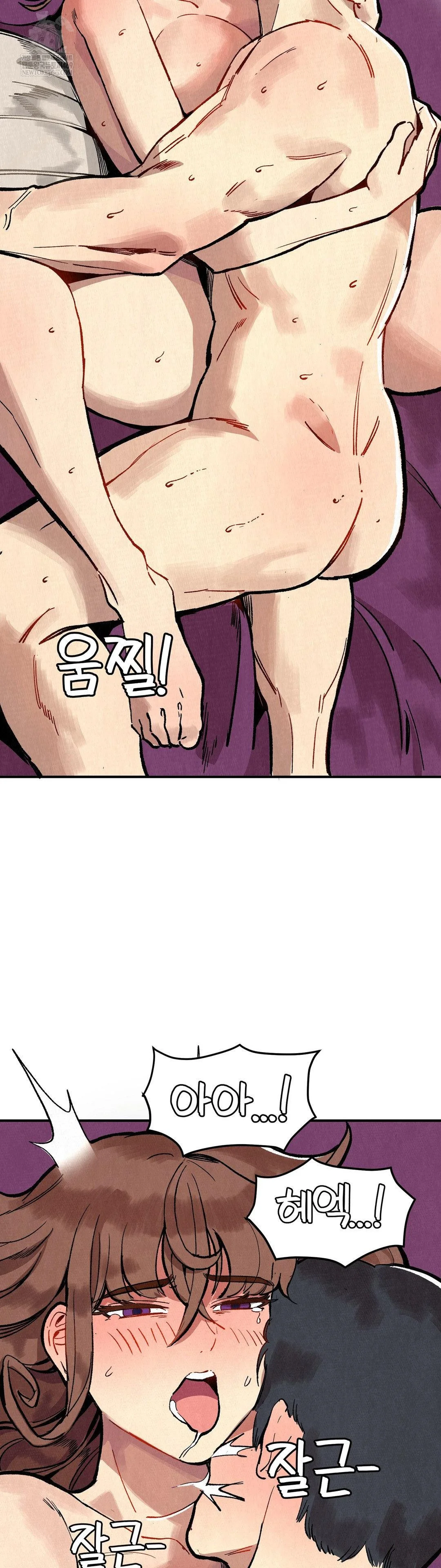 Hiking Club That Rotates Meals Raw - Chapter 4 Page 30