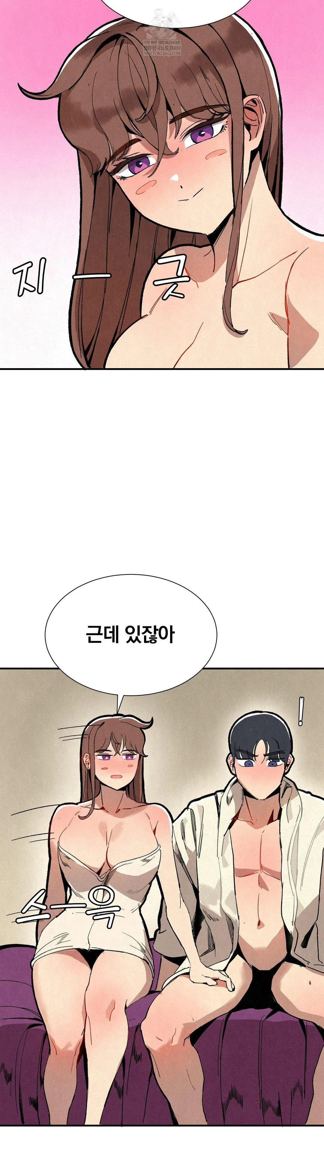 Hiking Club That Rotates Meals Raw - Chapter 4 Page 5